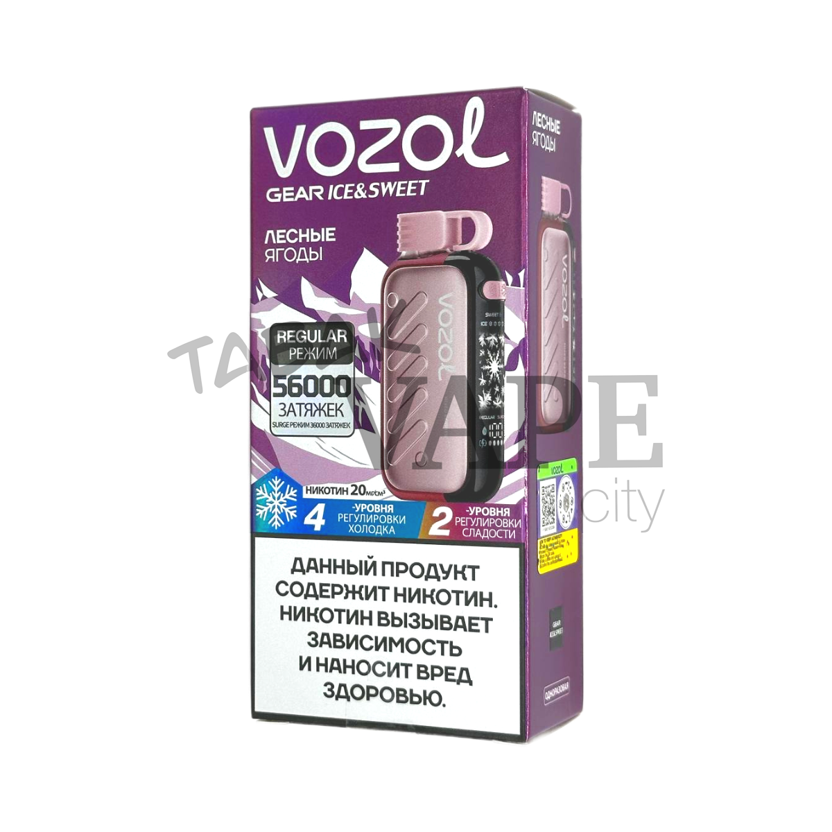 VOZOL GEAR ICE&SWEET 56000 Лесные ягоды 2%