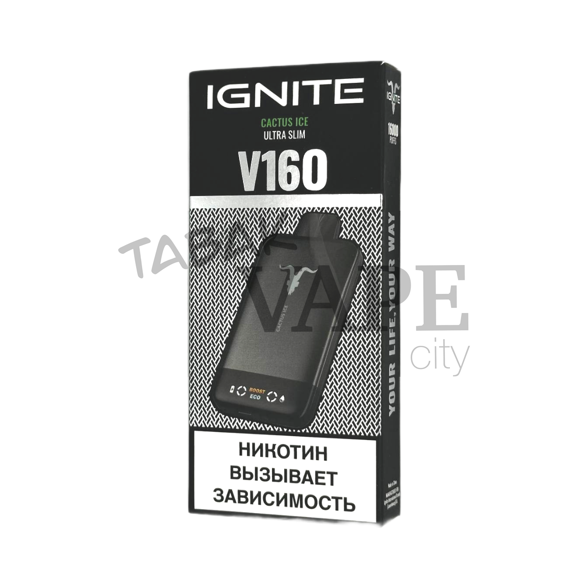 IGNITE V 160 16000 BLACK Кактус лед 2%