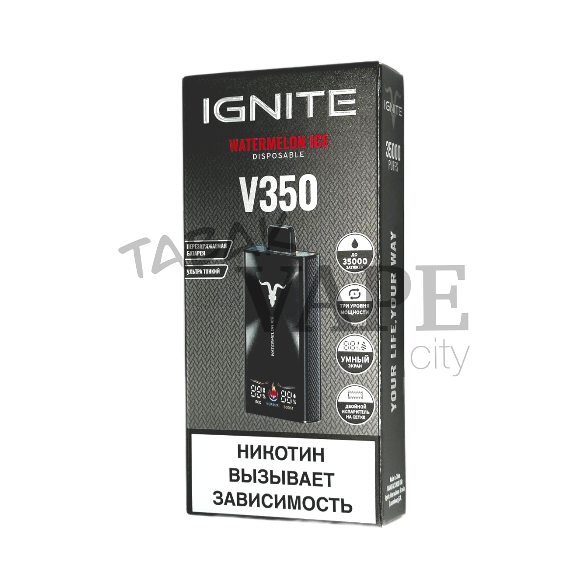 IGNITE V 350 35000 Арбузный лед 2%