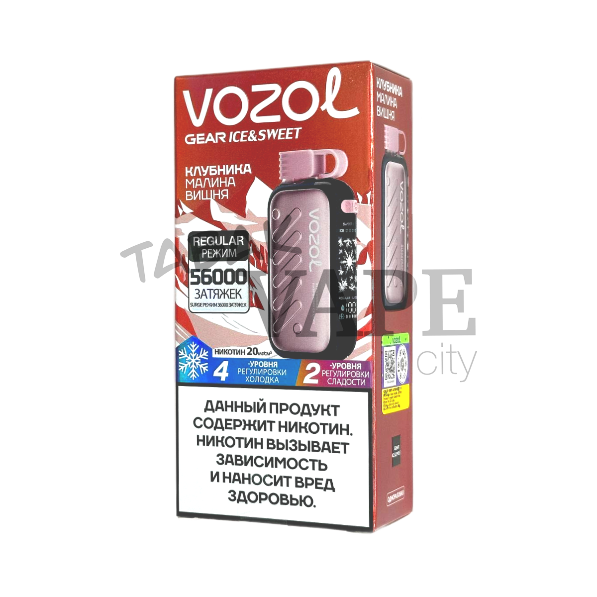 VOZOL GEAR ICE&SWEET 56000 Клубника малина вишня 2%