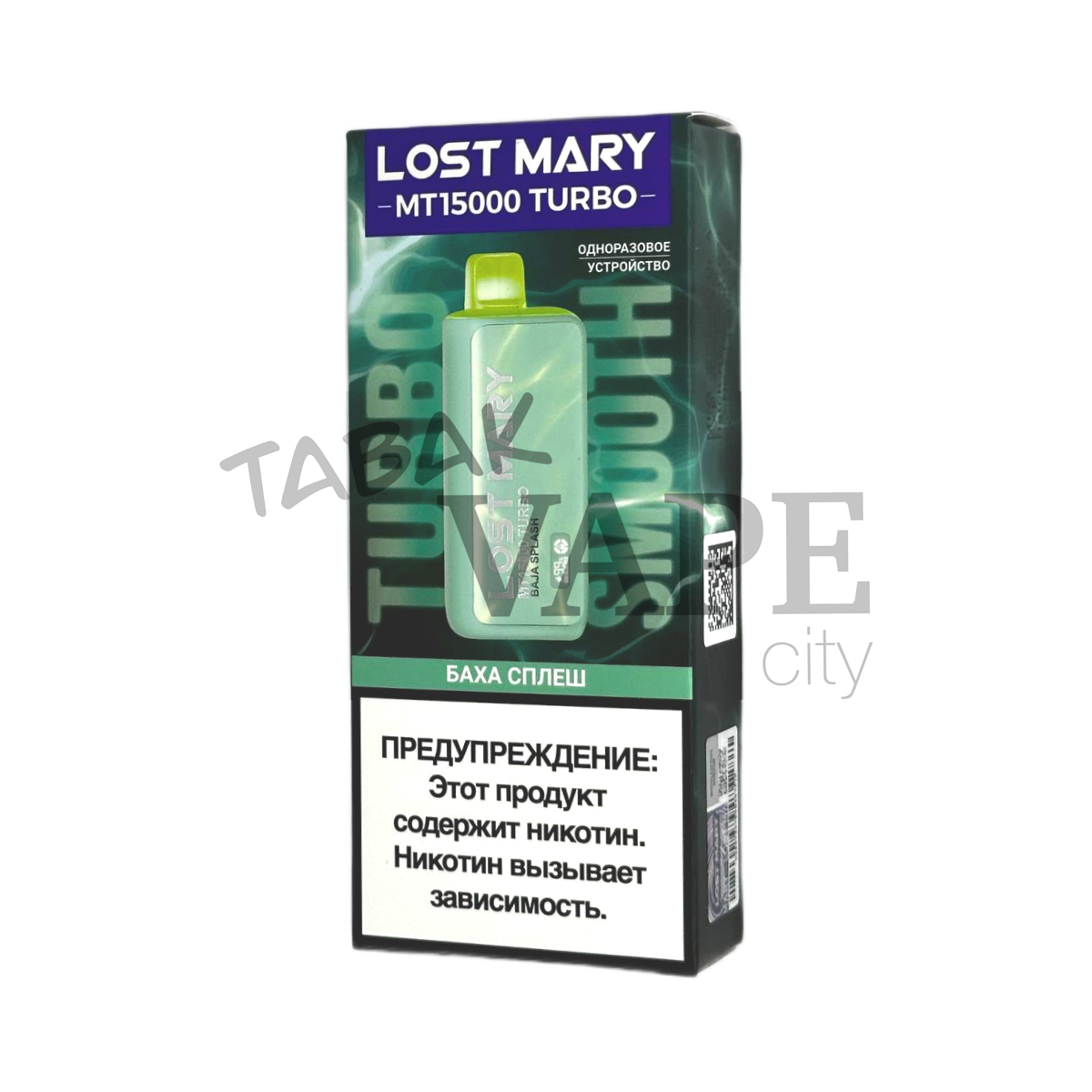 LOST MARY MT 15000 TURBO Баха сплеш 2%