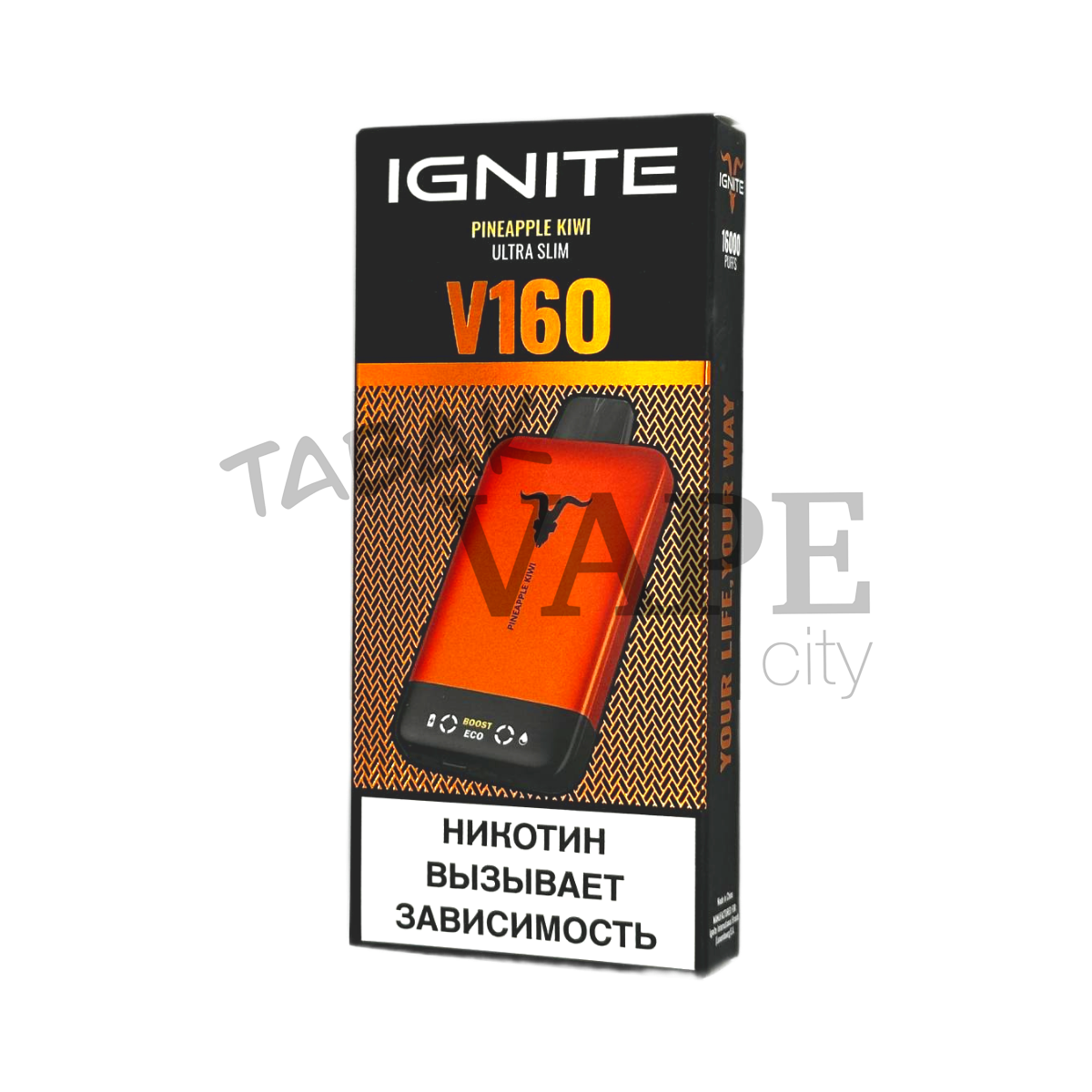 IGNITE V 160 16000 ORANGE Ананас киви 2%