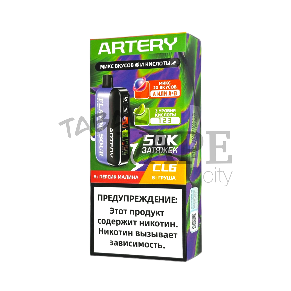 ARTERY CL6 50000 Flavor+Sour Персик малина груша 2%