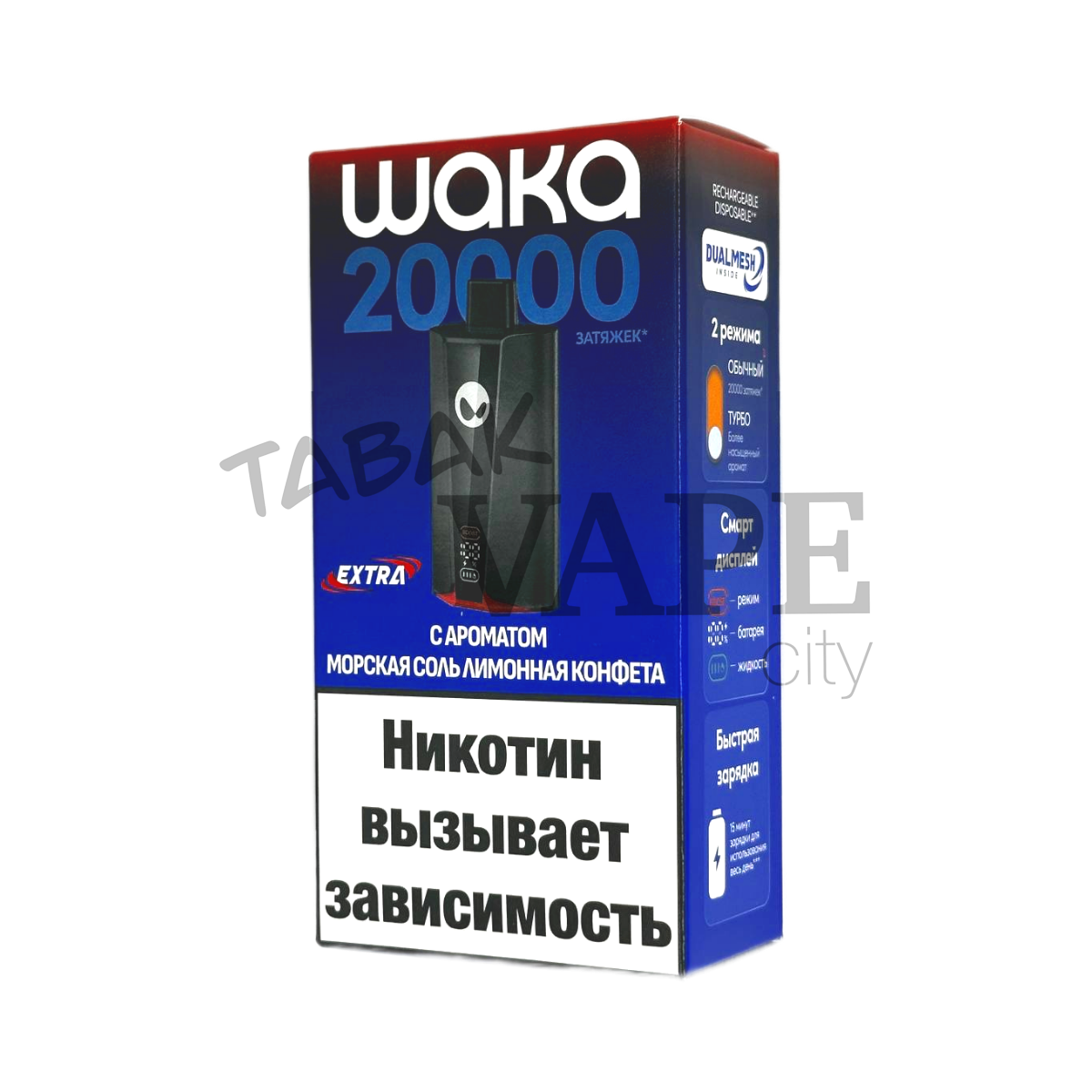 WAKA soPRO Extra 20000 Морская соль лимонная конфета 2%