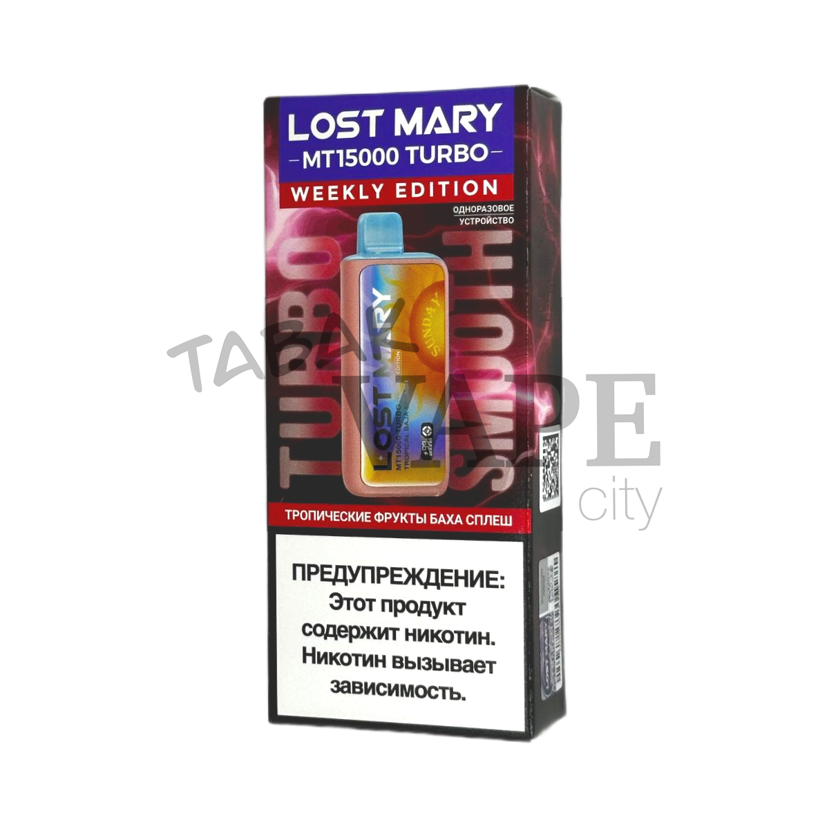 LOST MARY MT 15000 TURBO WEEKLY EDITION Тропические фрукты баха сплеш 2%
