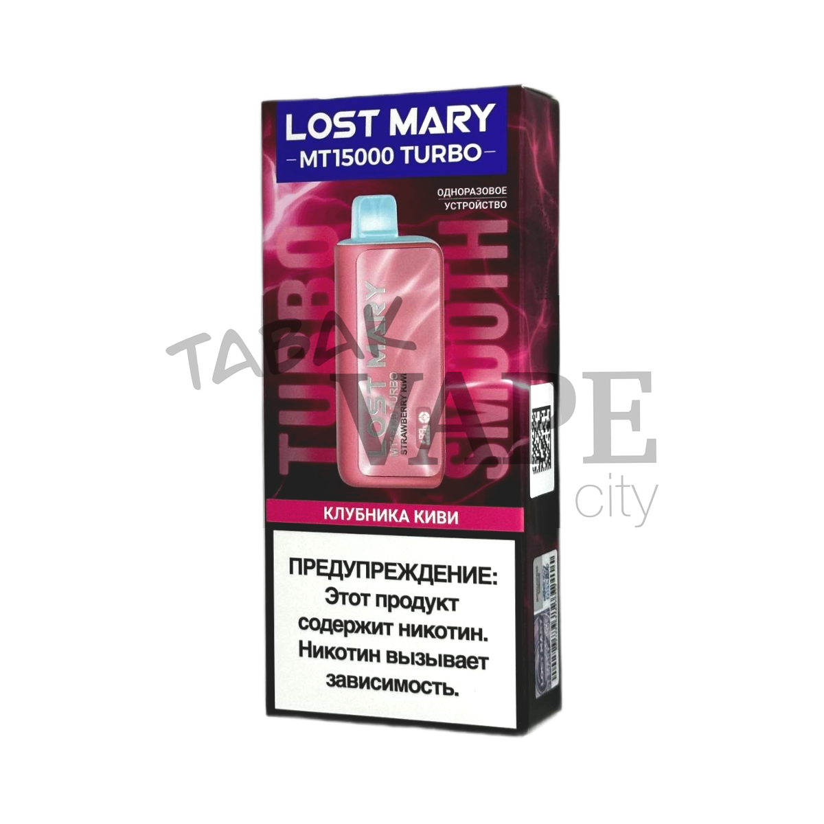 LOST MARY MT 15000 TURBO Клубника киви 2%