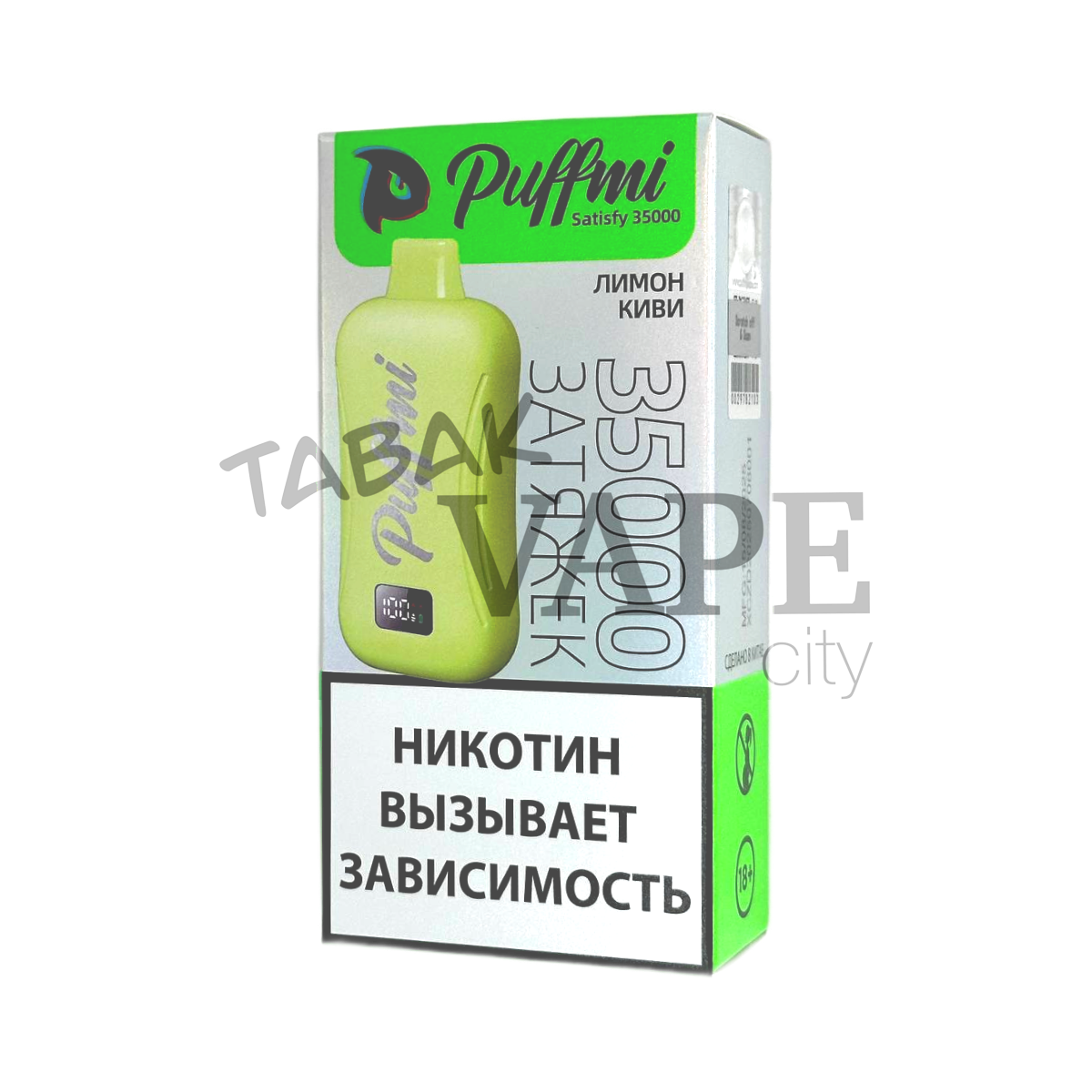 PUFFMI SATISFY 35000 Лимон киви 2%