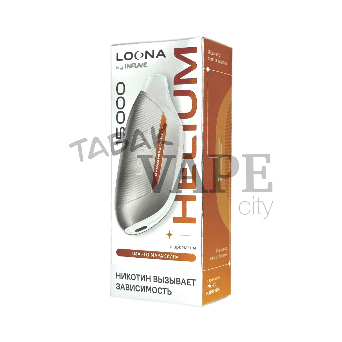 INFLAVE LOONA HELIUM 15000 Манго маракуйя 2%