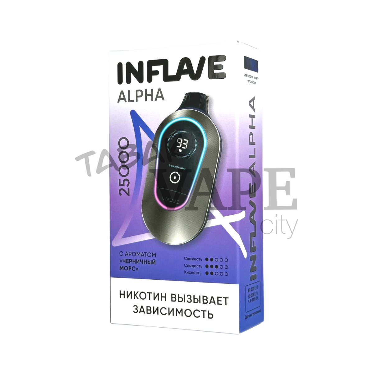 INFLAVE ALPHA 25000 Черничный морс 2%