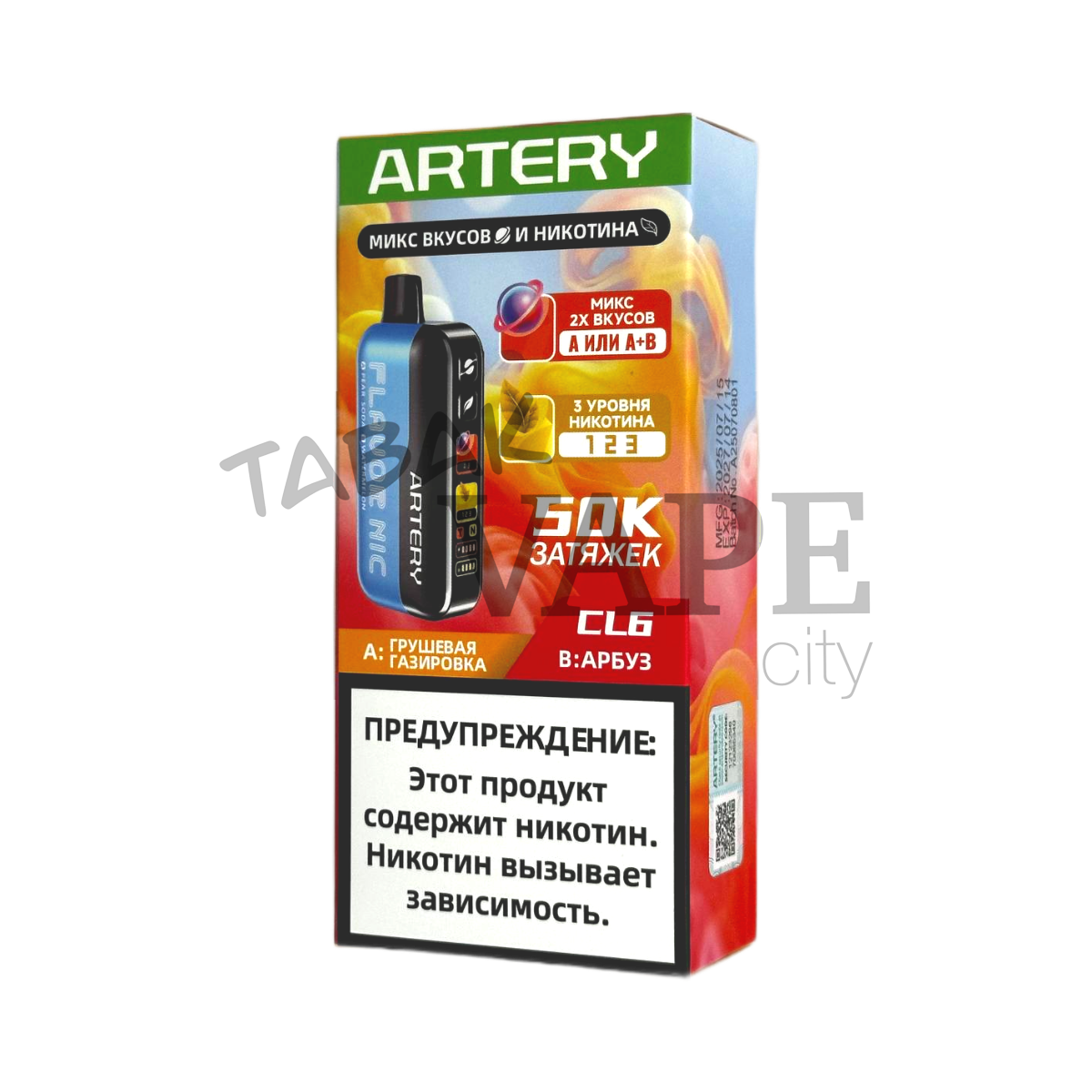 ARTERY CL6 50000 Flavor+Nic Грушевая газировка арбуз 2%