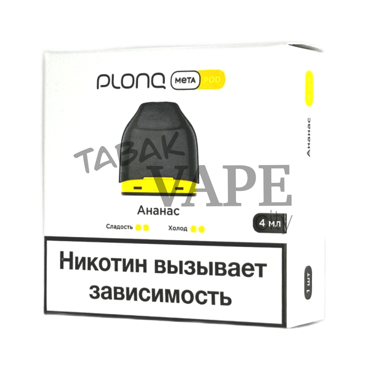 PLONQ META Ананас 4мл 2% (уп. 1 шт)