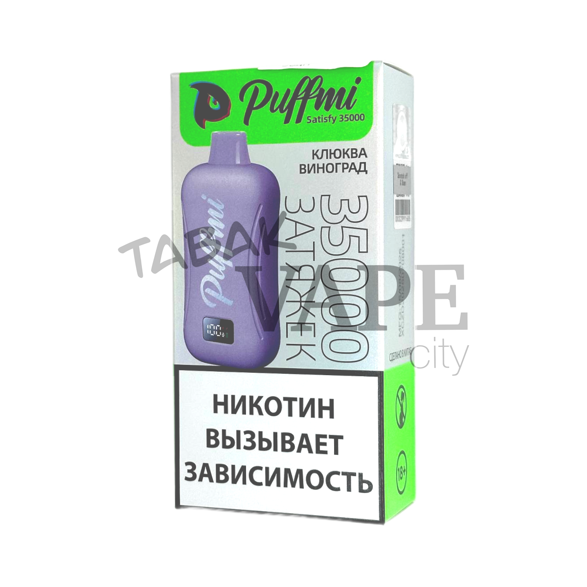 PUFFMI SATISFY 35000 Клюква виноград 2%