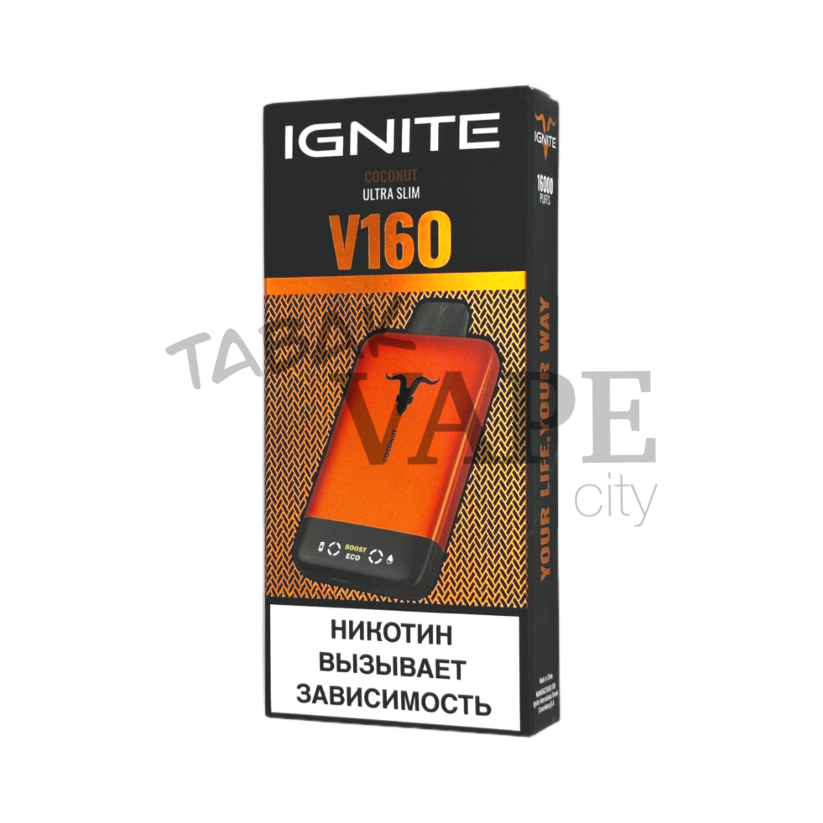 IGNITE V 160 16000 ORANGE Кокос 2%