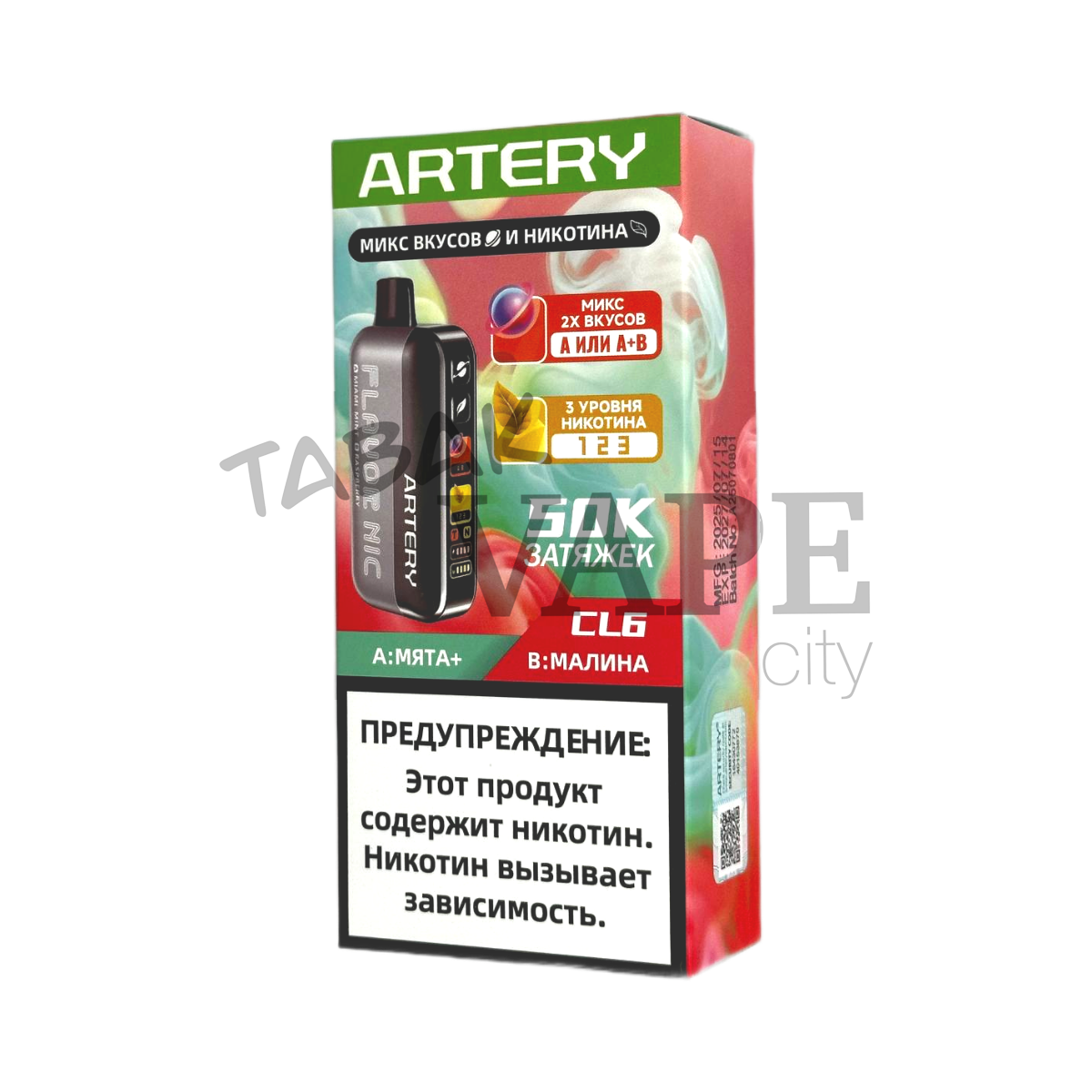 ARTERY CL6 50000 Flavor+Nic Мята малина 2%