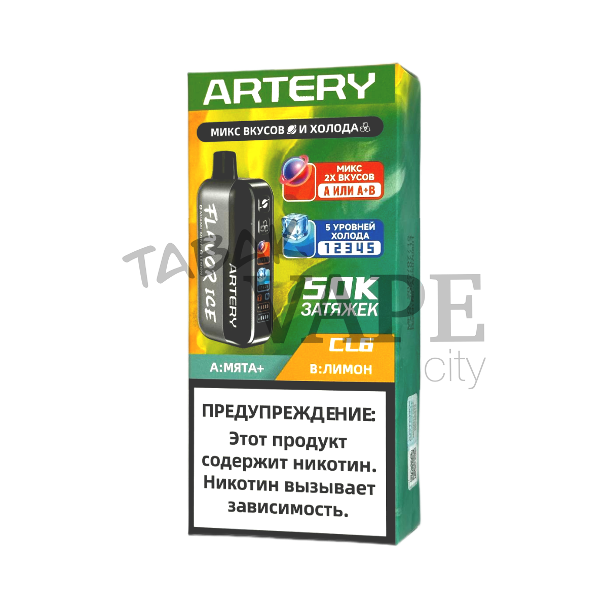 ARTERY CL6 50000 Flavor+Ice Мята лимон 2%