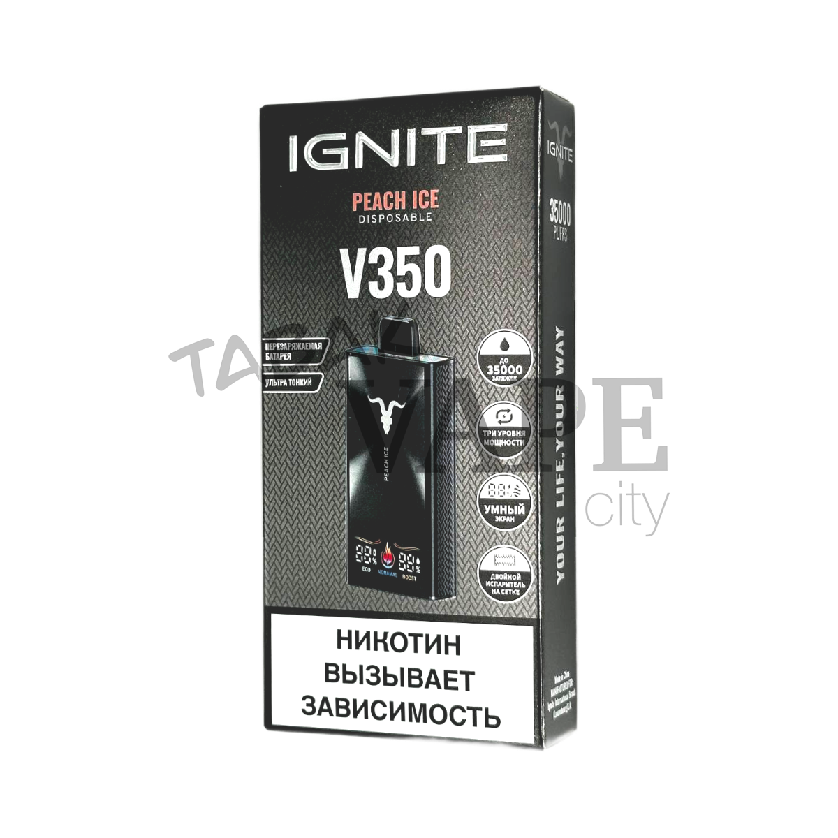 IGNITE V 350 35000 Персиковый лед 2%