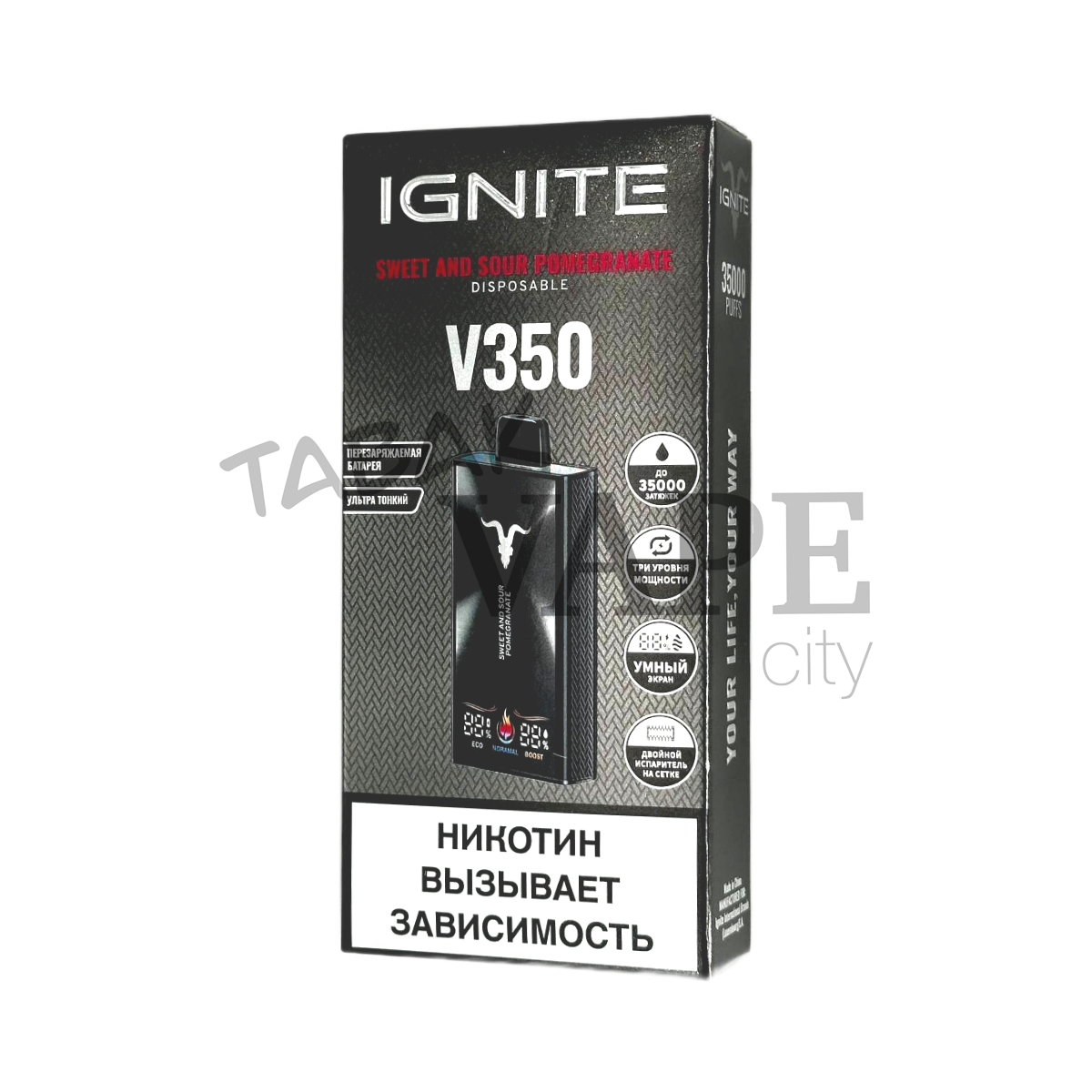 IGNITE V 350 35000 Кисло сладкий гранат 2%