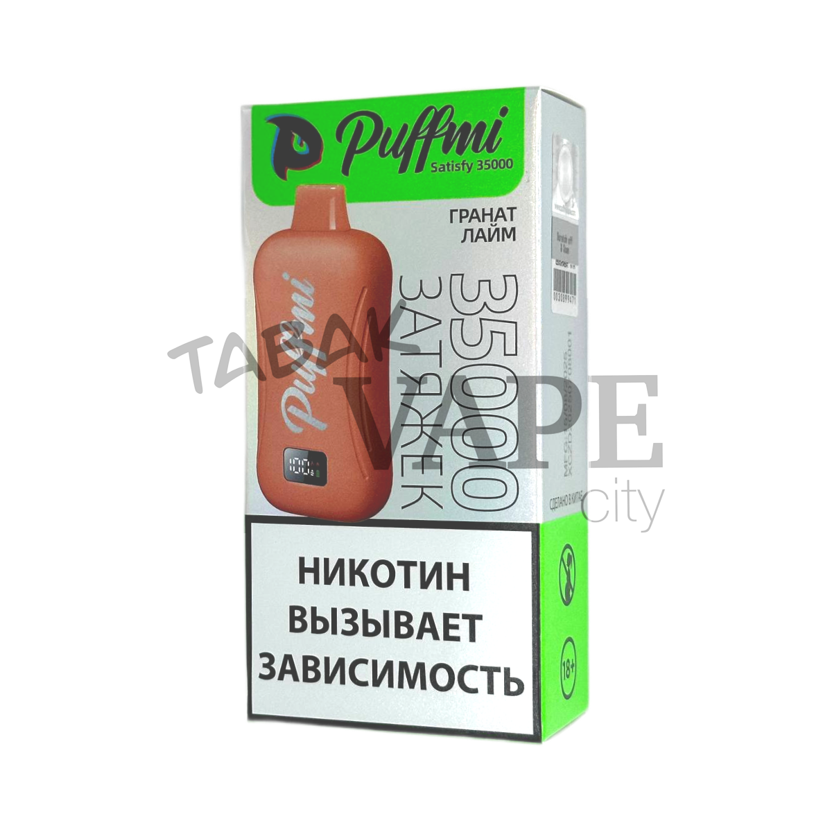 PUFFMI SATISFY 35000 Гранат лайм 2%