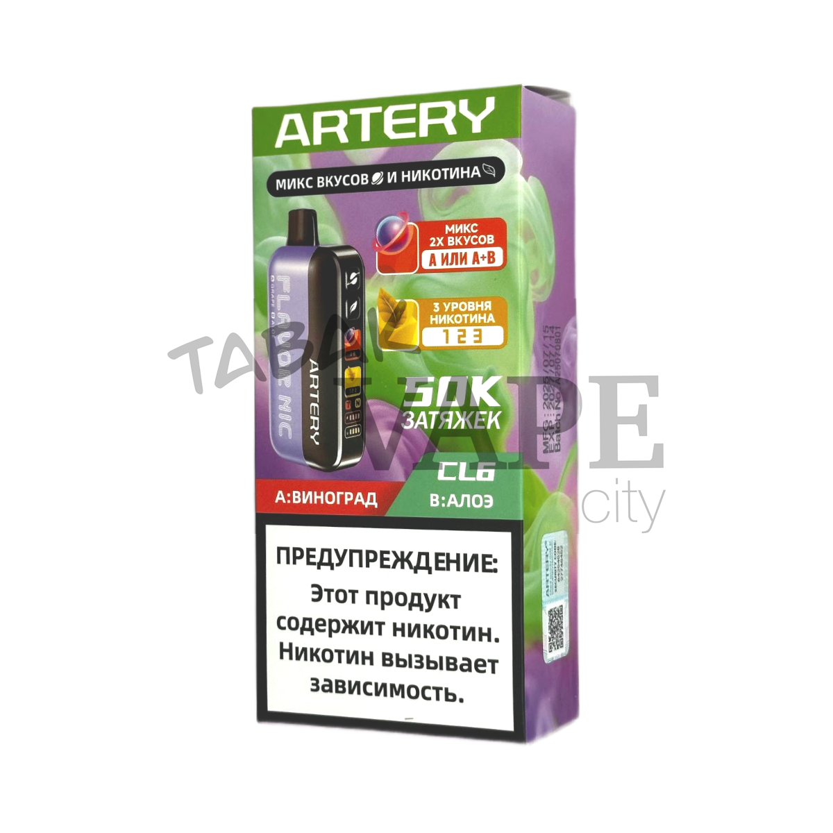 ARTERY CL6 50000 Flavor+Nic Виноград алоэ 2%