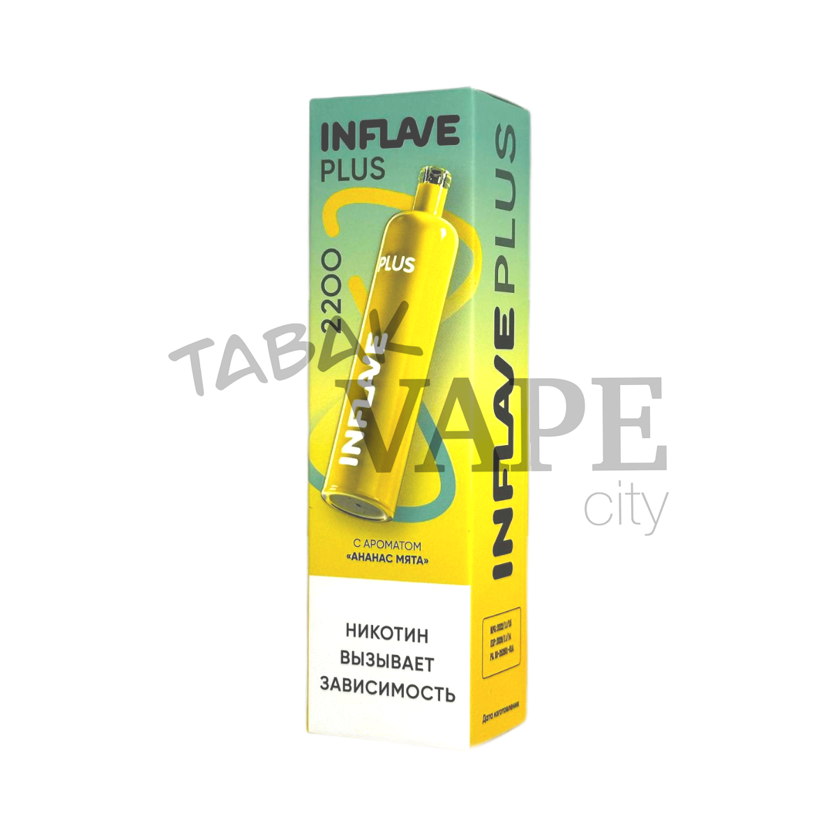 INFLAVE PLUS 2200 Ананас мята 2%