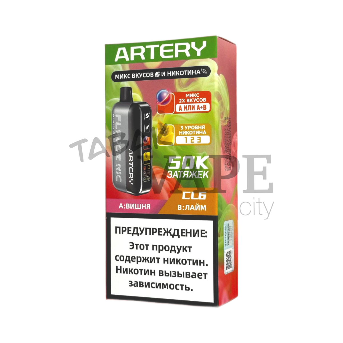 ARTERY CL6 50000 Flavor+Nic Вишня лайм 2%