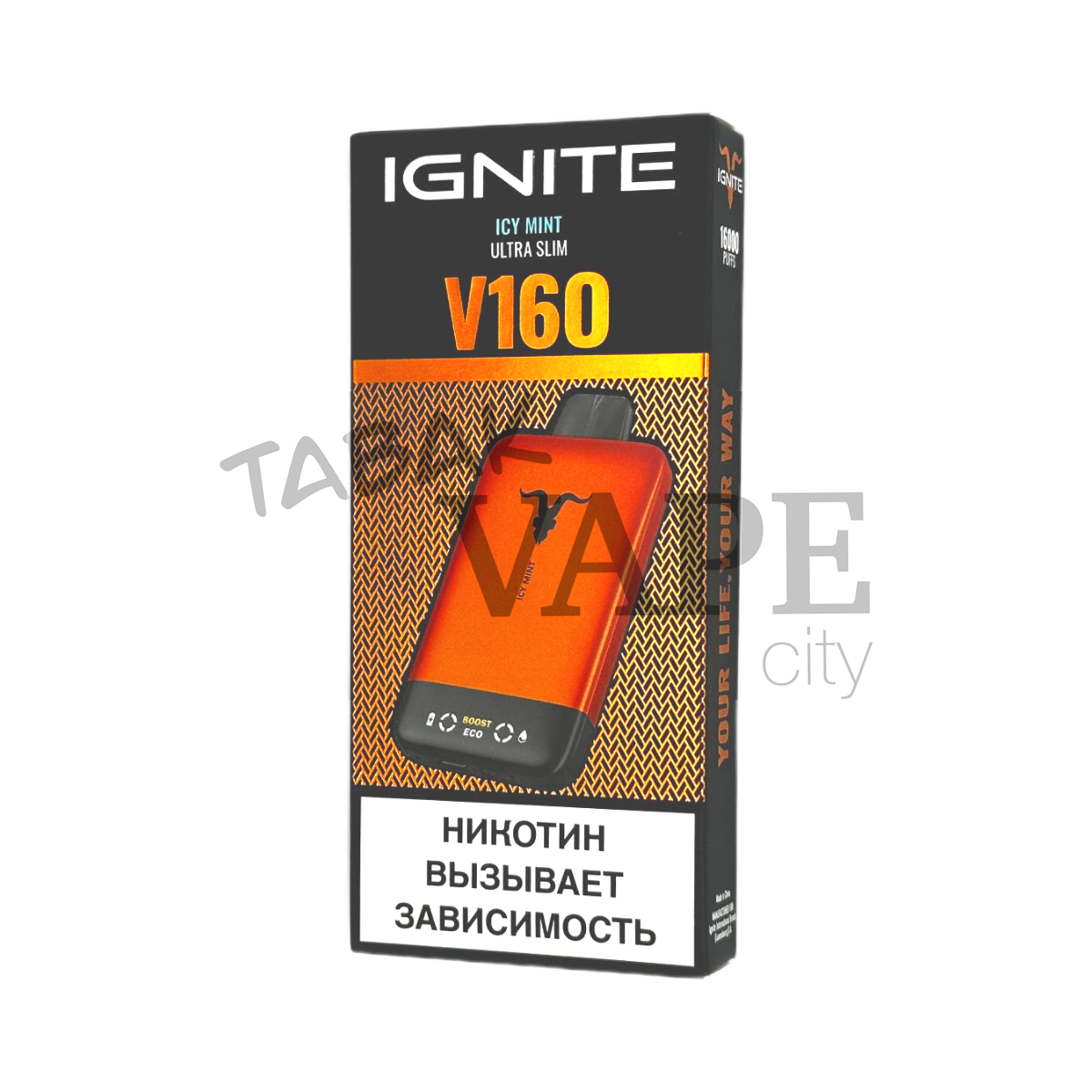 IGNITE V 160 16000 ORANGE Ледяная мята 2%