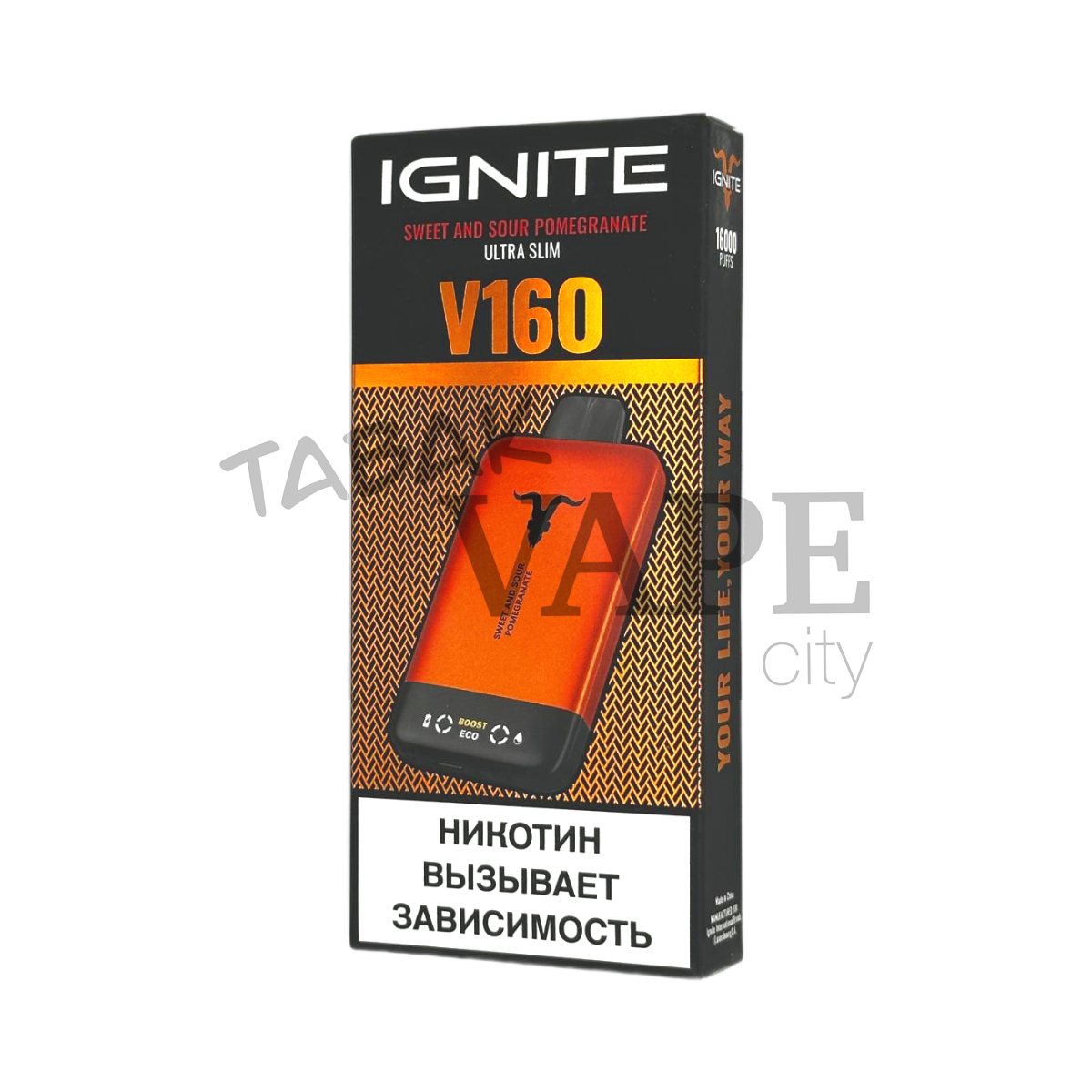 IGNITE V 160 16000 ORANGE Кисло сладкий гранат 2%