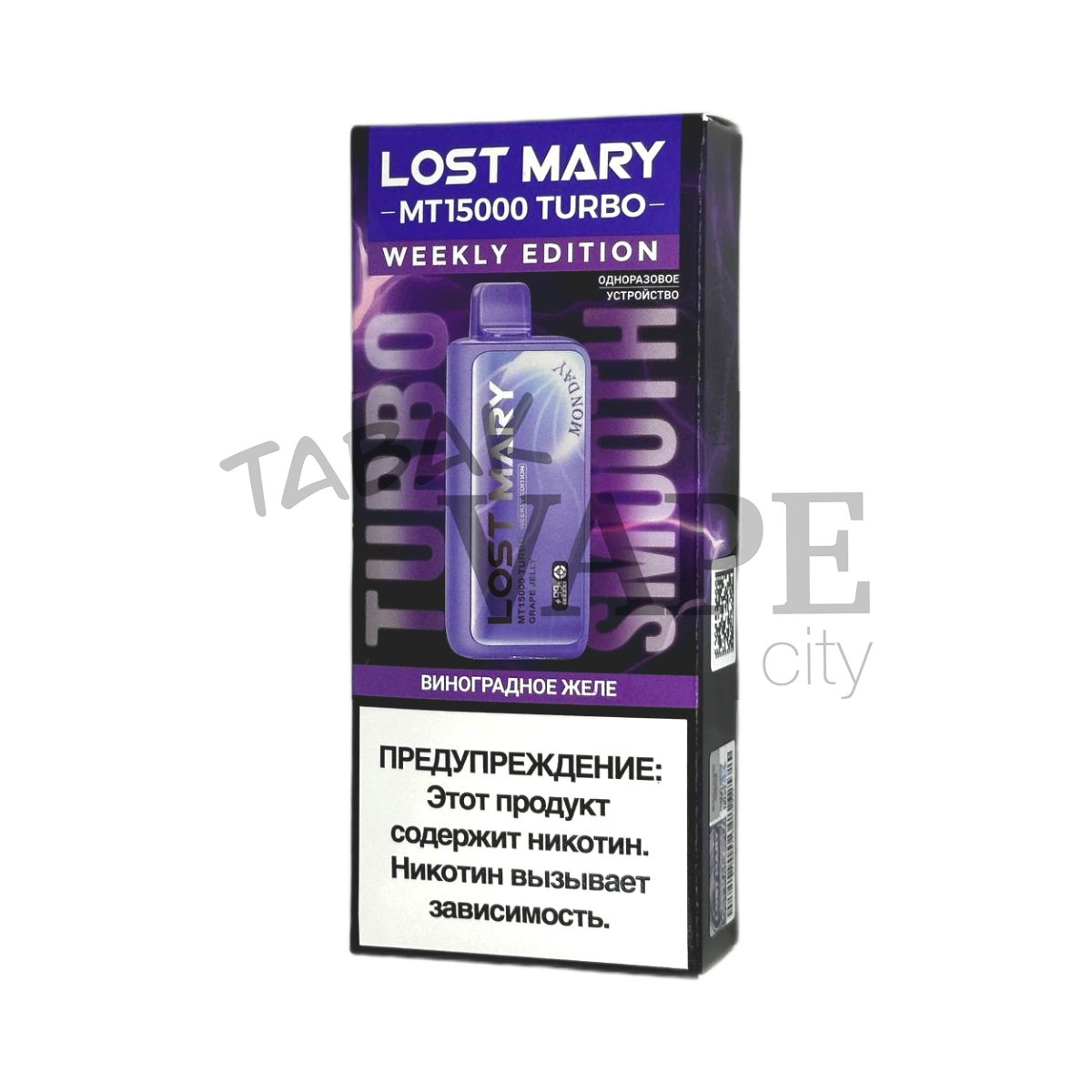 LOST MARY MT 15000 TURBO WEEKLY EDITION Виноградное желе 2%