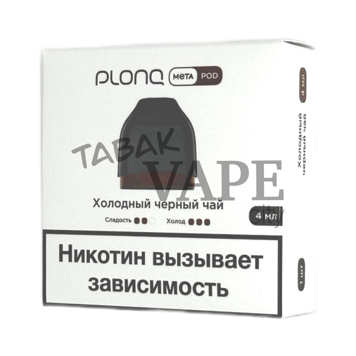 PLONQ META Холодный черный чай 4мл 2% (уп. 1 шт)