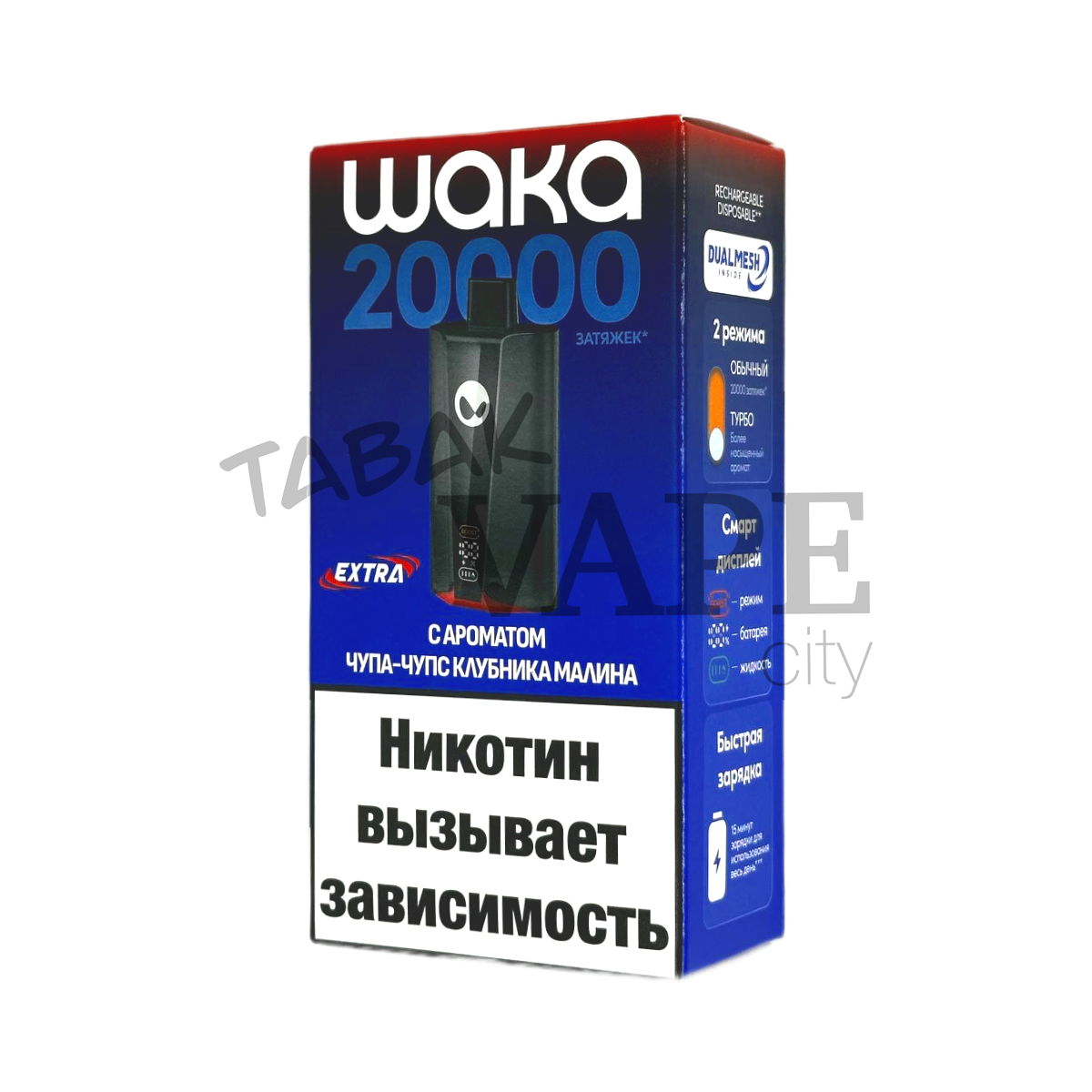 WAKA soPRO Extra 20000 Чупа чупс клубника малина 2%