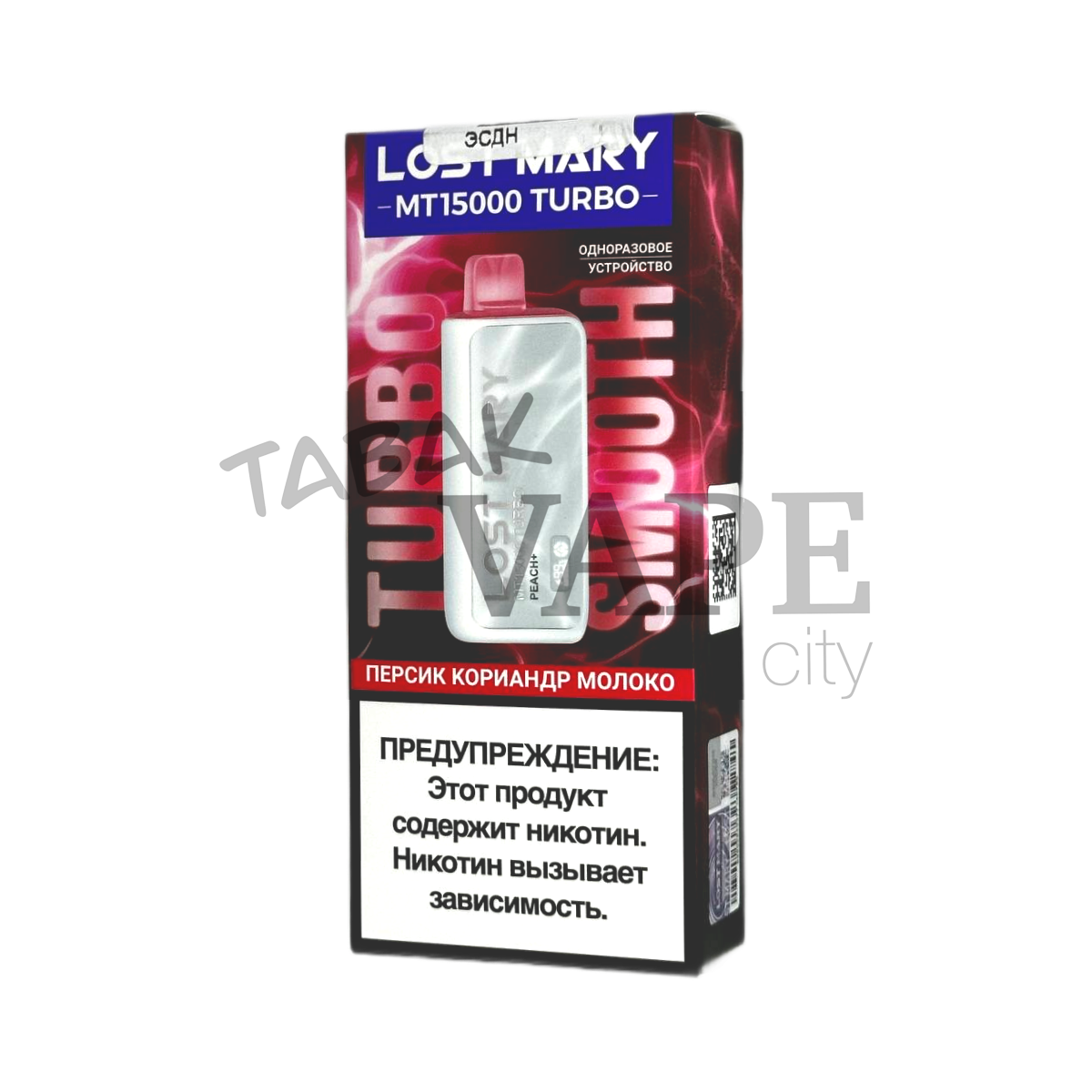 LOST MARY MT 15000 TURBO Персик кориандр молоко 2%