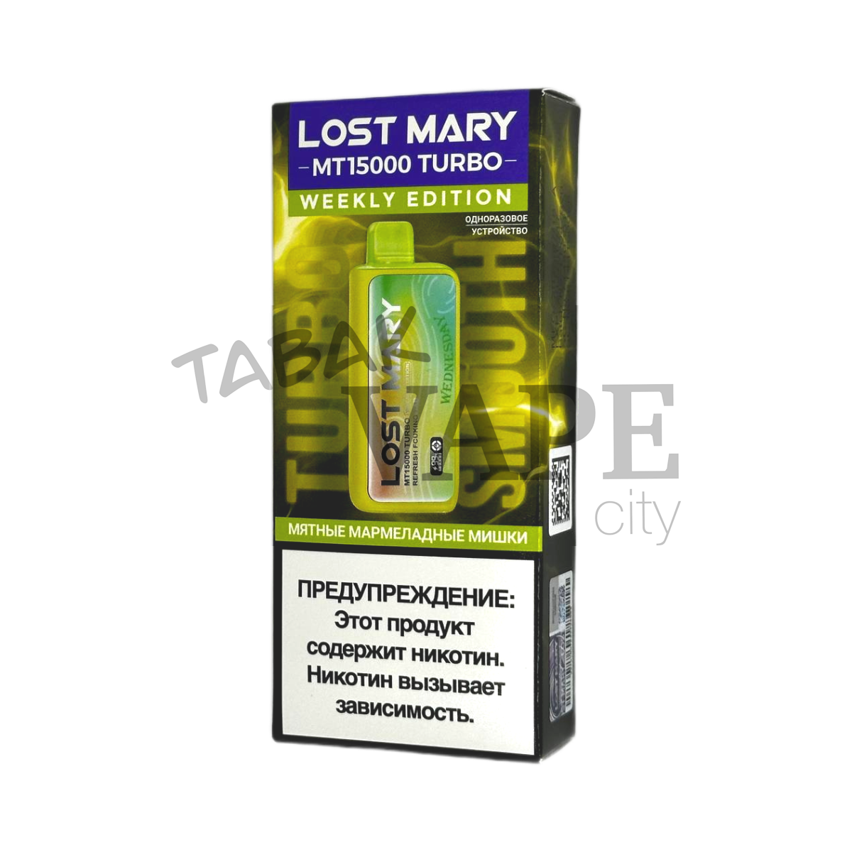 LOST MARY MT 15000 TURBO WEEKLY EDITION Мятные мармеладные мишки 2%