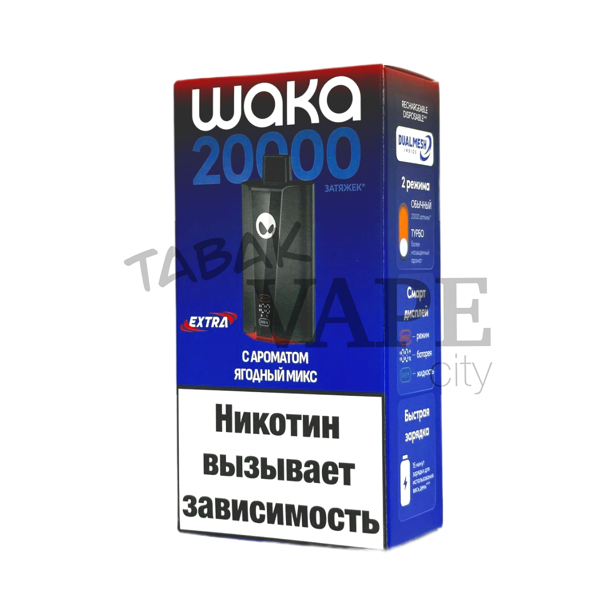 WAKA soPRO Extra 20000 Ягодный микс 2%