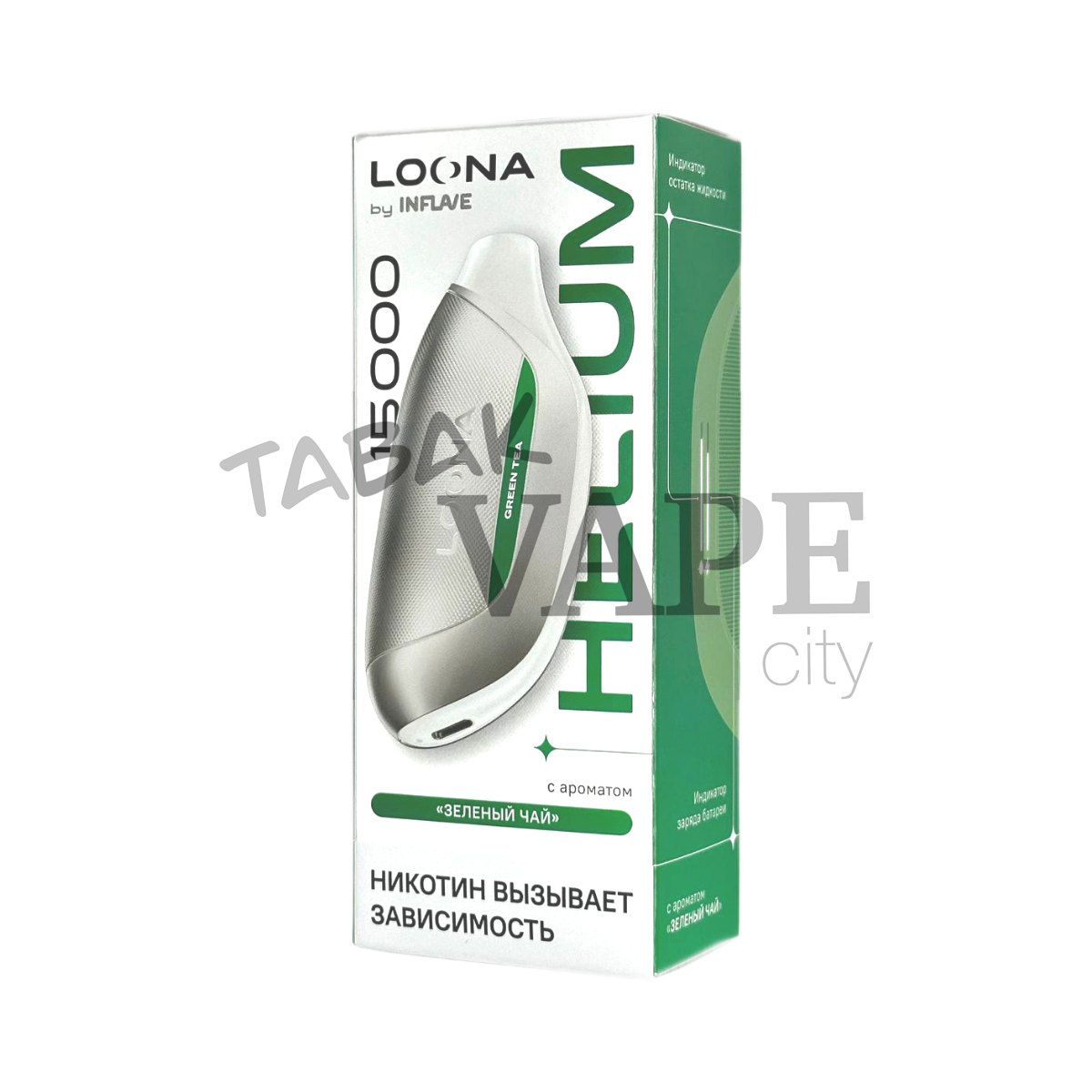 INFLAVE LOONA HELIUM 15000 Зеленый чай 2%
