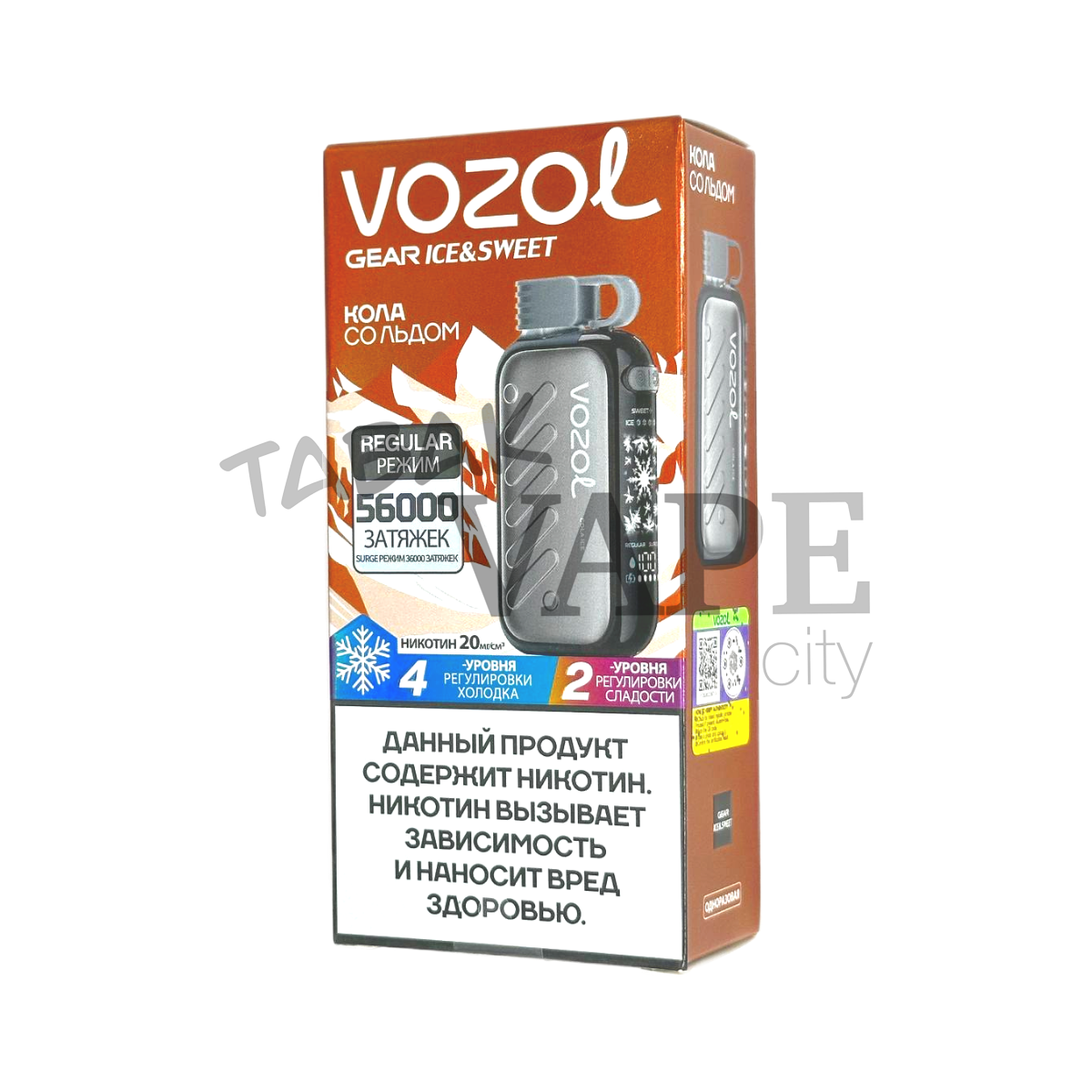 VOZOL GEAR ICE&SWEET 56000 Кола со льдом 2%