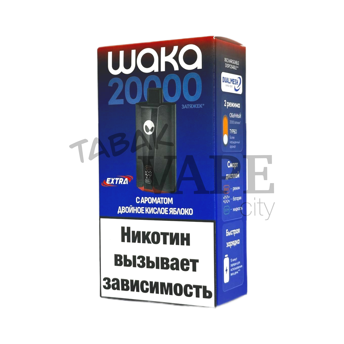 WAKA soPRO Extra 20000 Двойное кислое яблоко 2%