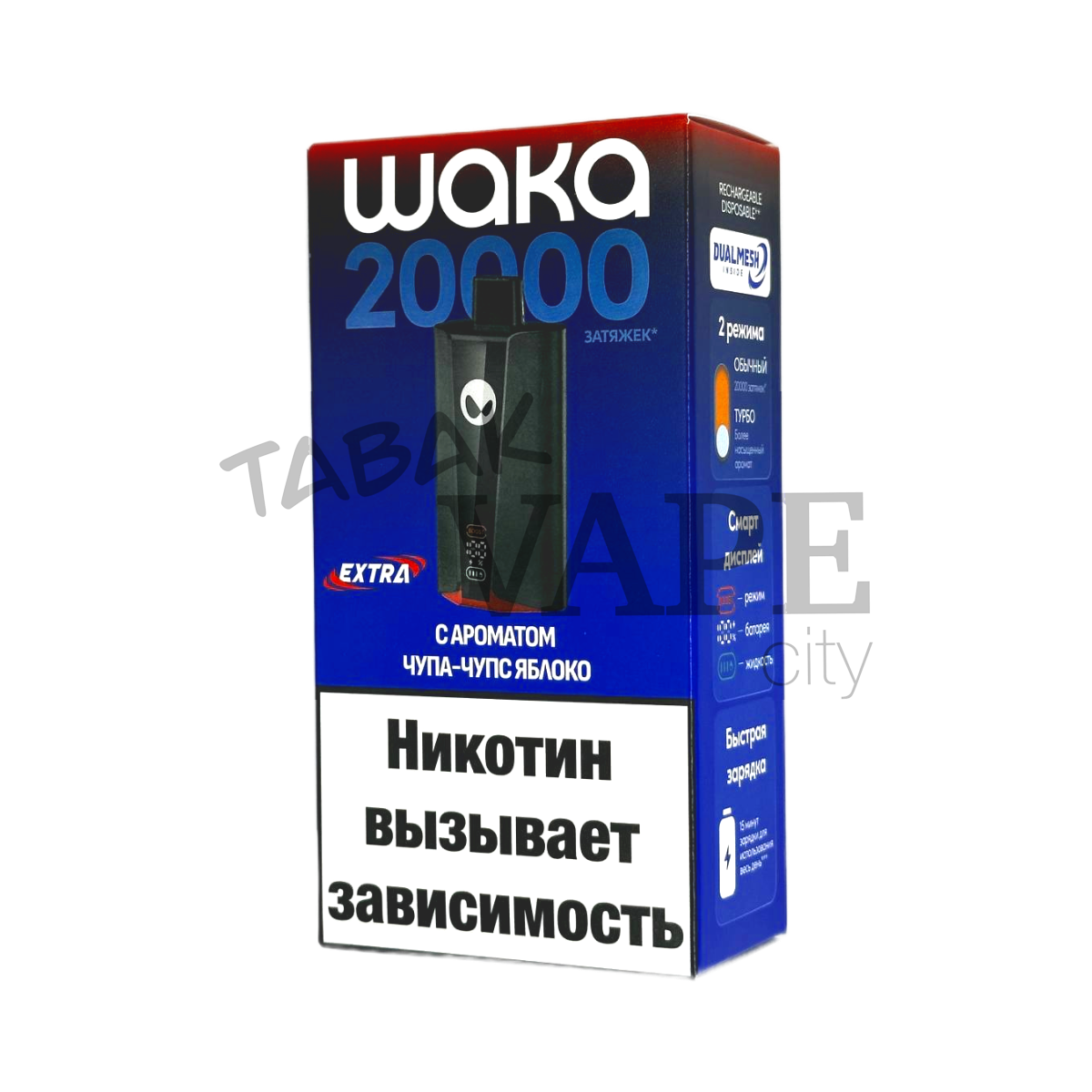 WAKA soPRO Extra 20000 Чупа чупс яблоко 2%