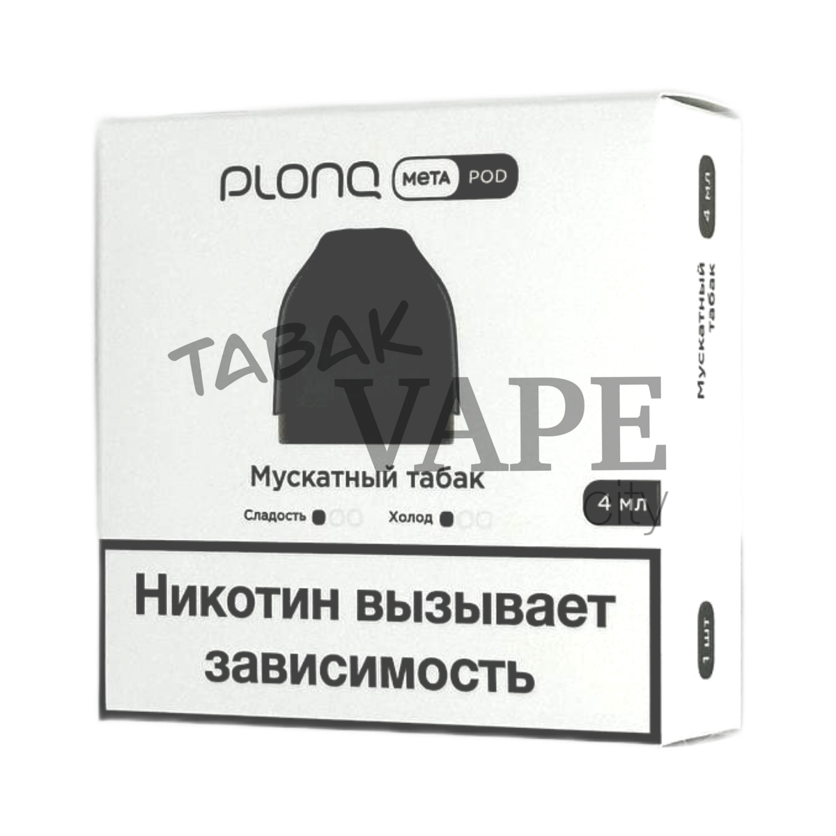 PLONQ META Мускатный табак 4мл 2% (уп. 1 шт)