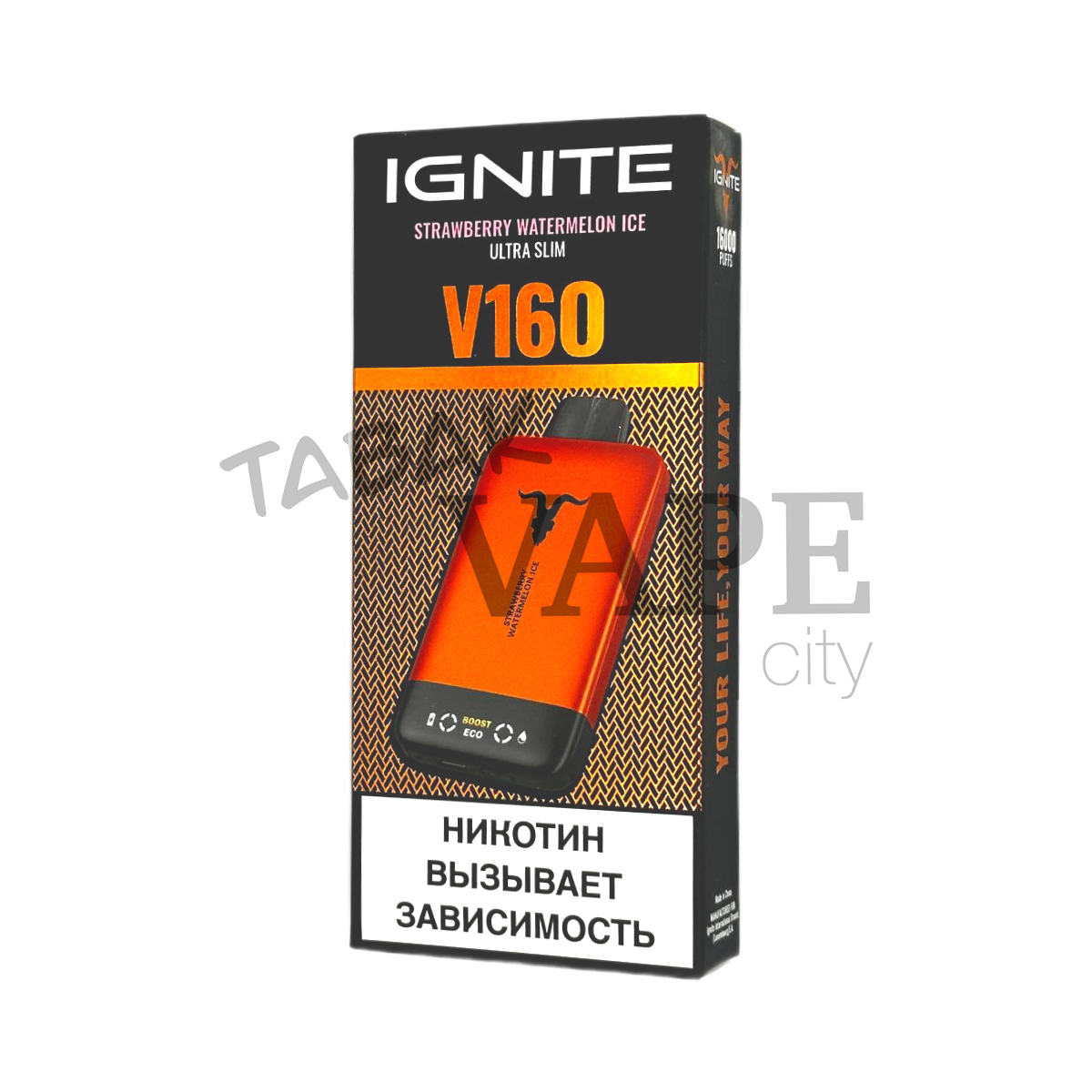 IGNITE V 160 16000 ORANGE Клубника арбуз лед 2%