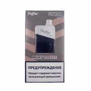 PUFFMI NEW DY PRO 4500 Кофе с молоком 2%