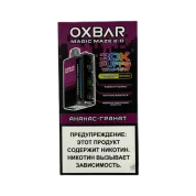 OXBAR BAR MAGIC 30000 Ананас гранат 2%