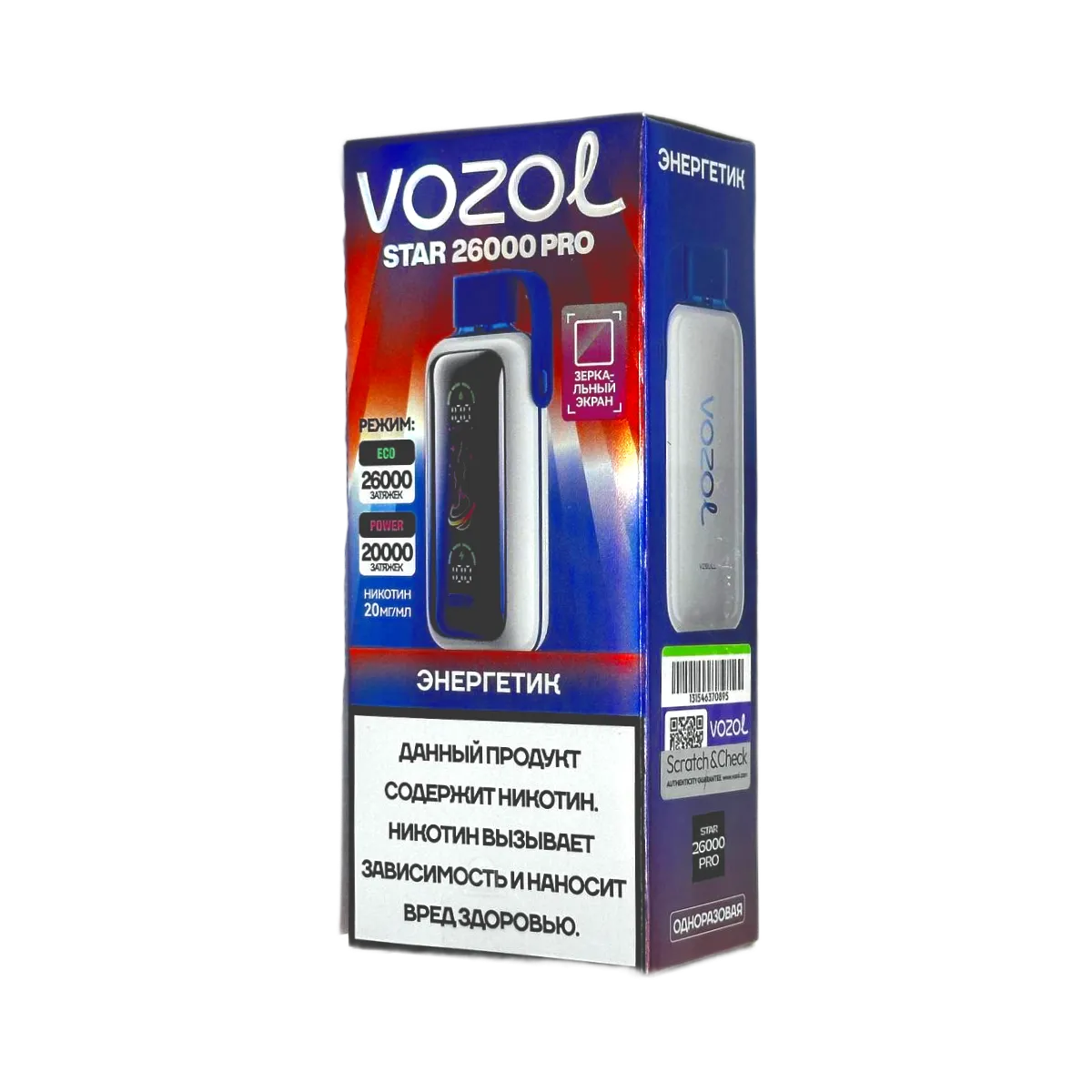 VOZOL STAR PRO 26000 Энергетик 2%