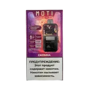 MOTI GO PRO 12000 PREFILLED Ежевика 2%