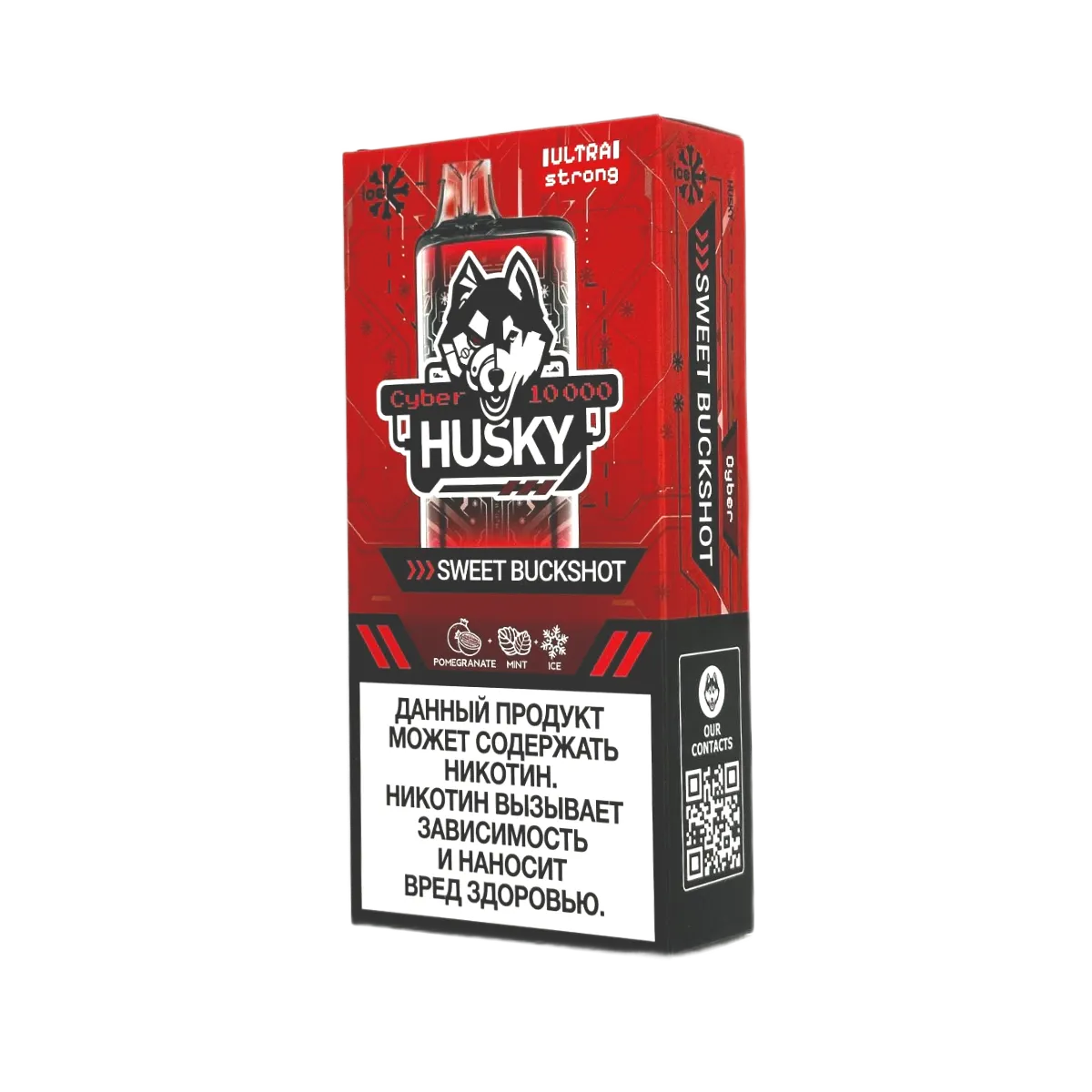HUSKY CYBER 10000 Ultra Strong Гранат мята холодок 2%