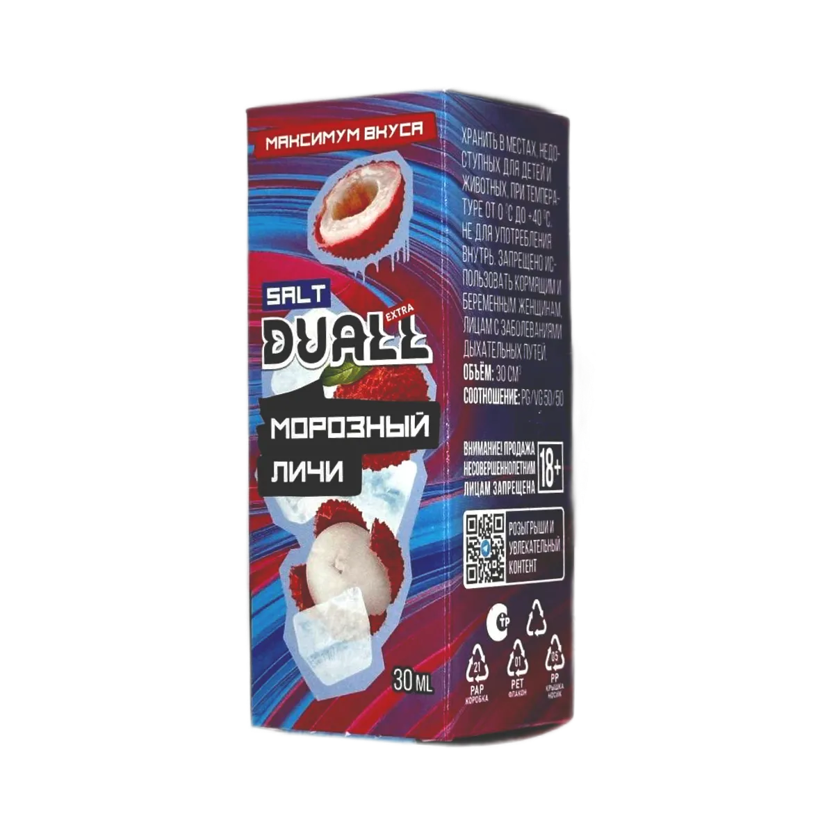 DUALL SALT EXTRA  Морозный личи 30мл.20мг.