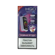 HQD NEO PRO 18000 Тройная ягода 2%
