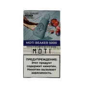 MOTI BEAKER 5000 Синяя буря 2%