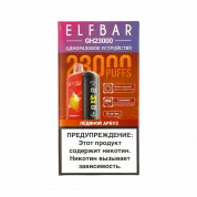 ELFBAR 23000 GH PLANET Ледяной арбуз 2%