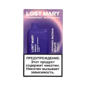 LOST MARY BM 5000 Черника малина вишня 2%