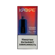 ATTACKER KPEKPE PS 25000 Черника малина 2%